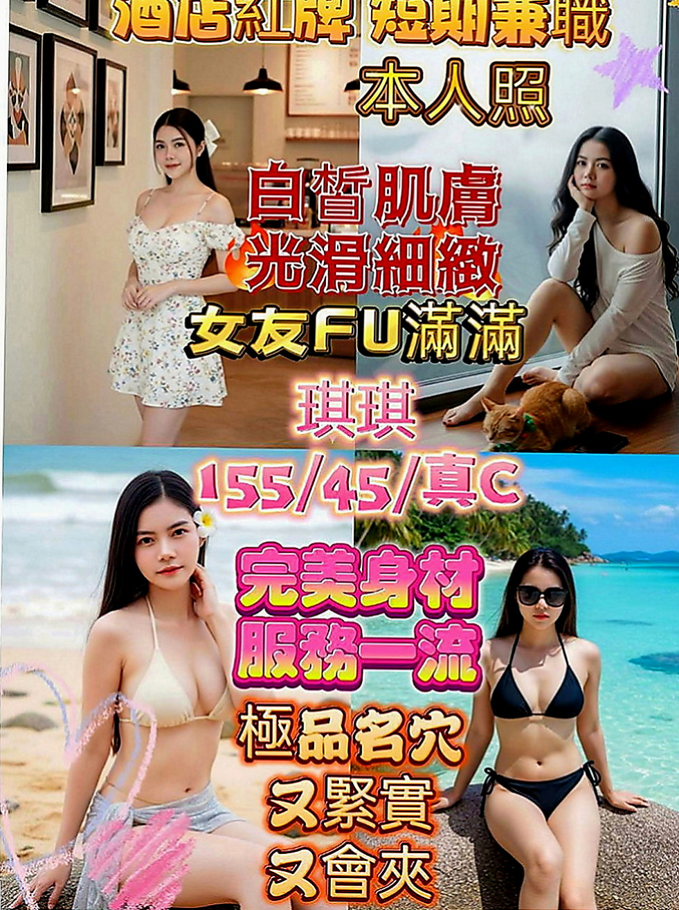 麻豆外叫小姐：夢琦 |高挑車模|169cm|49kg|E罩杯|24歲|#爆乳美腿辣妹折2000 #不騙 #照片90%相似