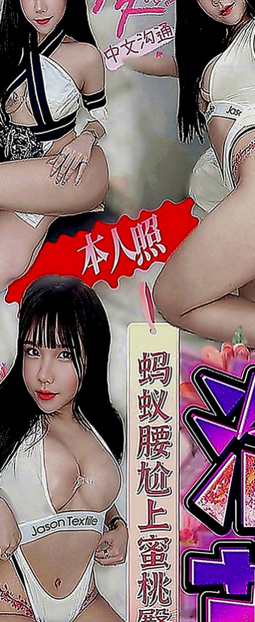 石門伴遊：喬欣 |寂寞人妻|169cm|53kg|D罩杯|23歲|軟軟濕濕的舌頭 親吻哥哥的寶貝蛋 粉色奶頭  而且奶頭還是粉嫩嫩的 敏感型 特別容易噴水