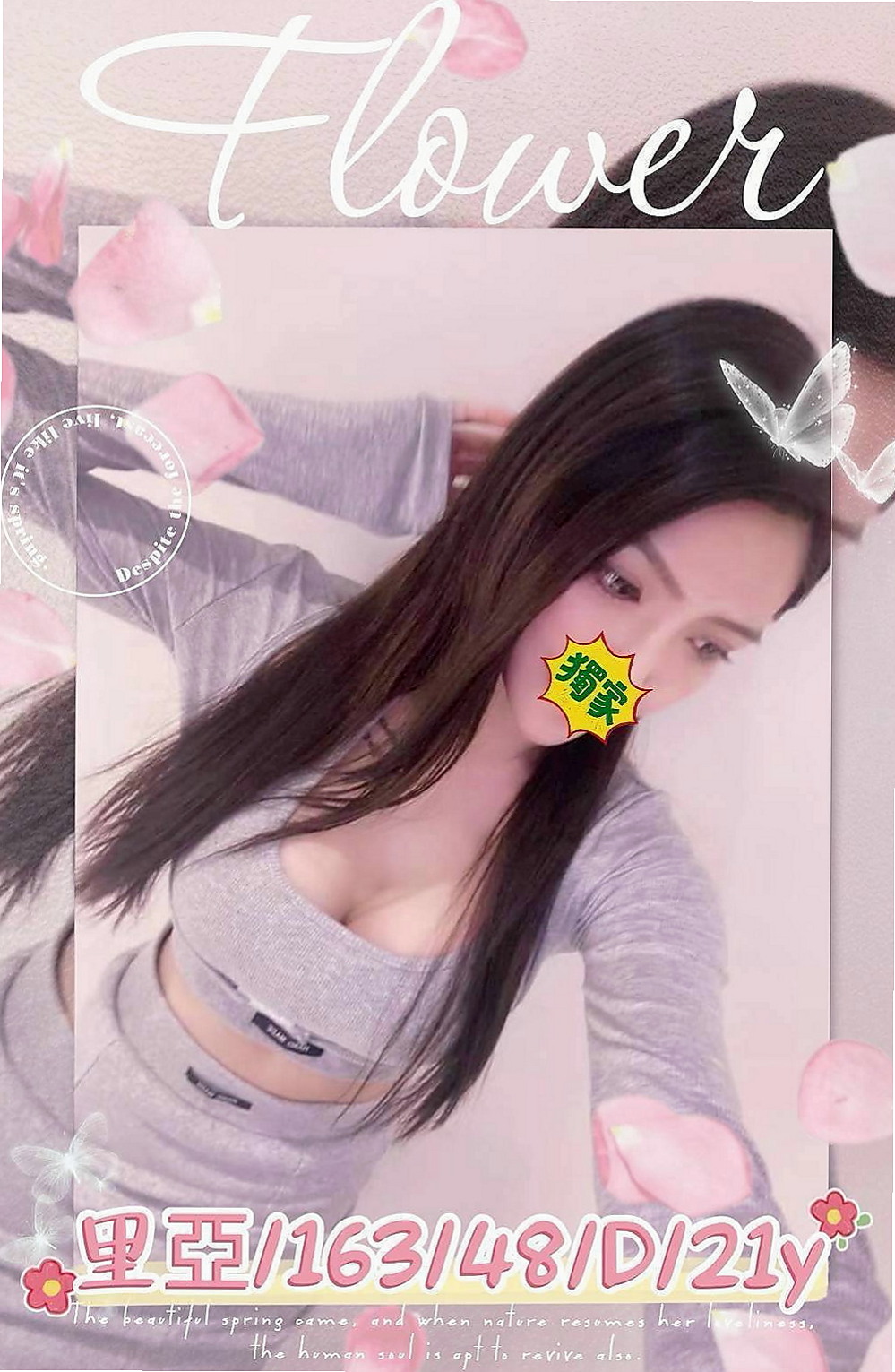 鳳山一夜情：小默 |幼齒學生妹|170cm|54kg|C罩杯|19歲|白嫩翹臀 很軟很Q 超會扭  很騷做愛 經常私下自己摳穴