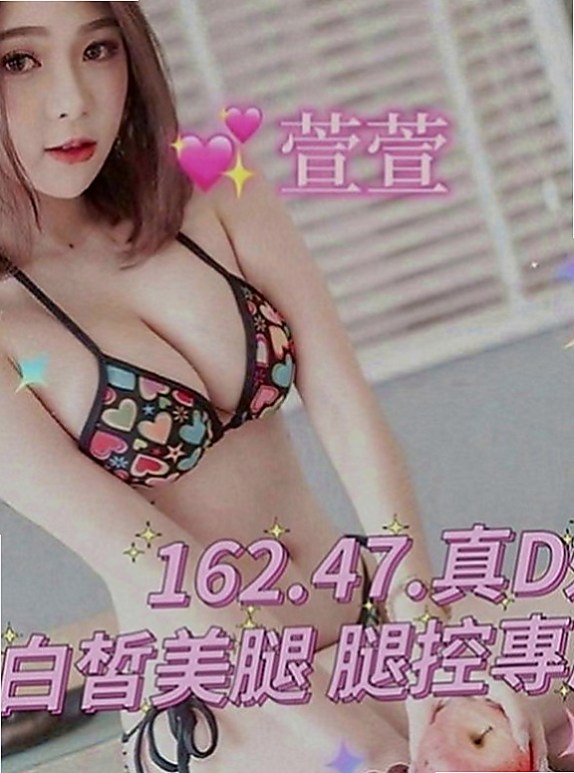 屏東外送茶|好茶外送：婷利 |台中特價妹妹|168cm|45kg|E罩杯|20歲|穴穴緊插著很有感覺性欲超強 經常自慰