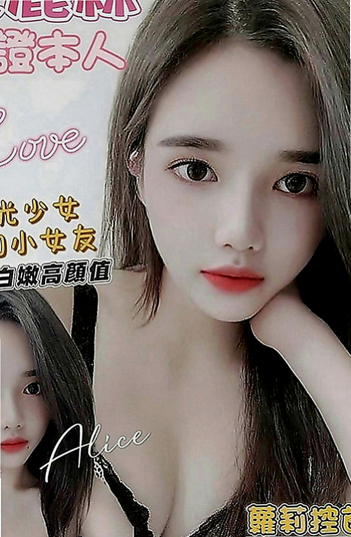 深坑外送茶坊：歡潔 |性感氣質教練|169cm|46kg|E罩杯|21歲|看起來像未成年不抽煙 無刺青
