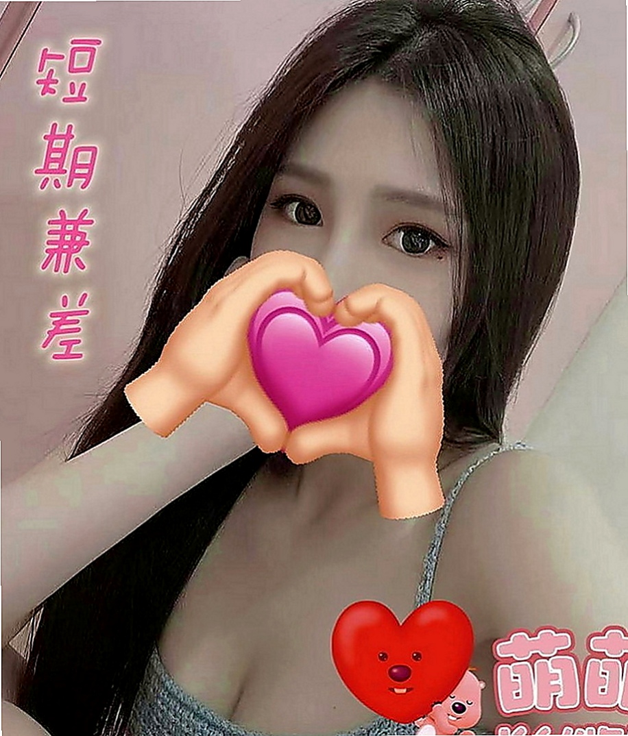 麻豆找茶：桐君 |清純學生妹|169cm|48kg|C罩杯|20歲|價位不要求高 不要最低價位 只要求爽   悶騷掰穴 緊密的小穴 稍濃密的黑森林