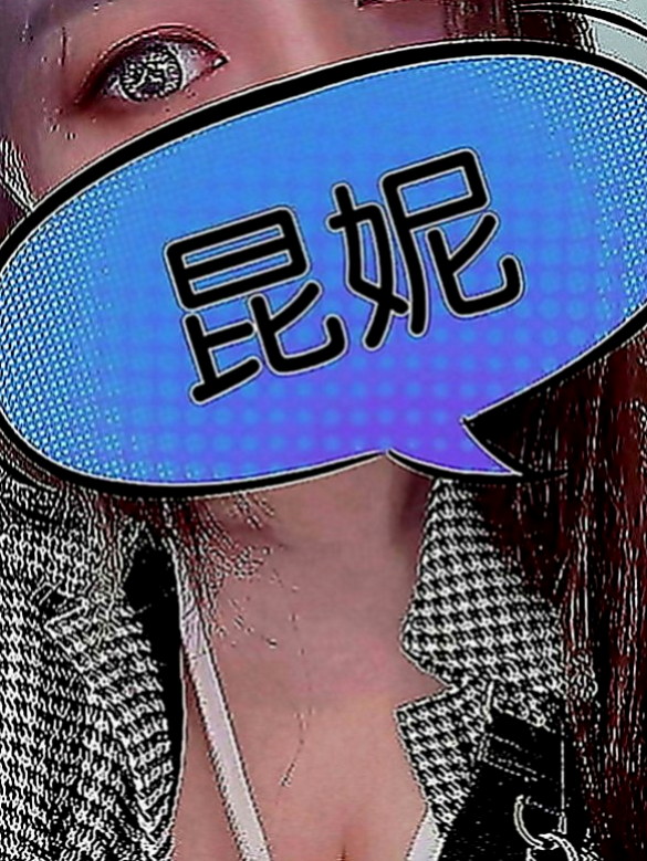 坪林外送茶莊：林恩 |老熟女媽媽型耶|170cm|48kg|D罩杯|20歲|MM服務:親嘴 舌吻 按摩 打手槍 帶套吹 無套吹 奶砲 共浴 變裝 挑逗床上嬉鬧像男女朋友一樣