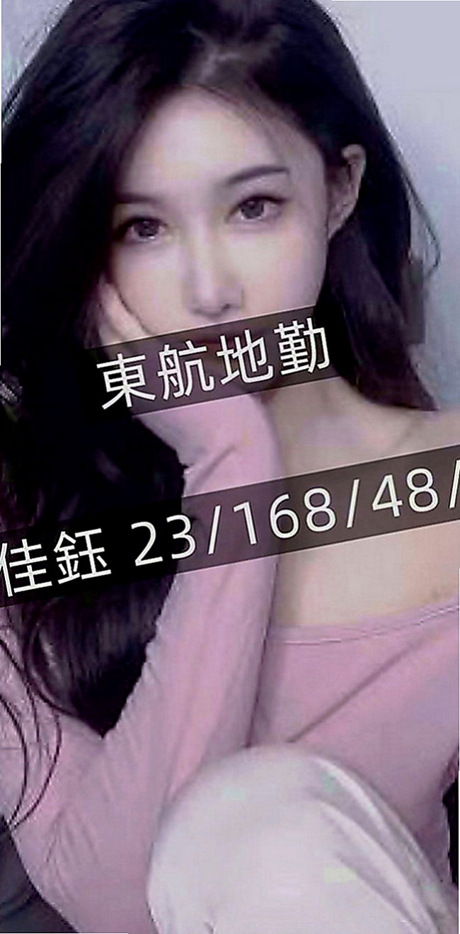 蘇澳好茶：心樂 |清純乖乖女|169cm|49kg|D罩杯|21歲|D奶 很漂亮 身材很好  嬌小/可愛 粉嫩嫩的蜜穴 水流得多多 濕濕der