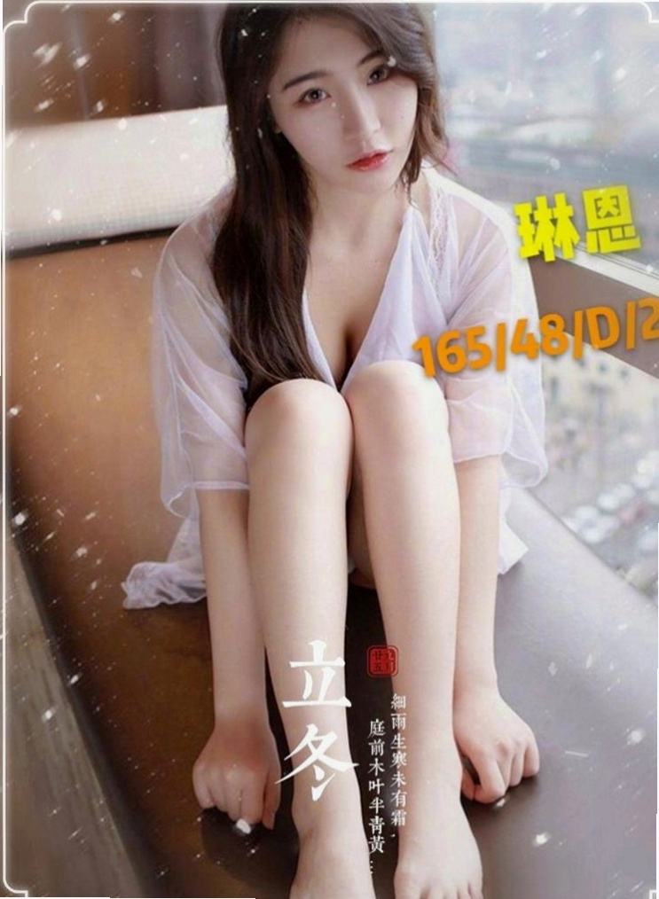 大園伴遊：艾蔓 |E奶翹臀女神|168cm|50kg|C罩杯|23歲|床上羞澀小清新 不是會矯情的人 主動會配合  尺度很大 不害羞的她 健談貼心