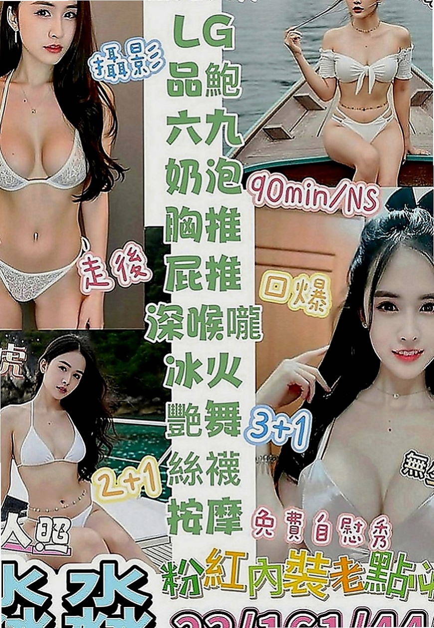 八里外叫小姐：以軒 |淫蕩妹|166cm|55kg|E罩杯|21歲|超nice的正妹 可配合火車便當   床上配合度很好會主動吃你的小弟弟