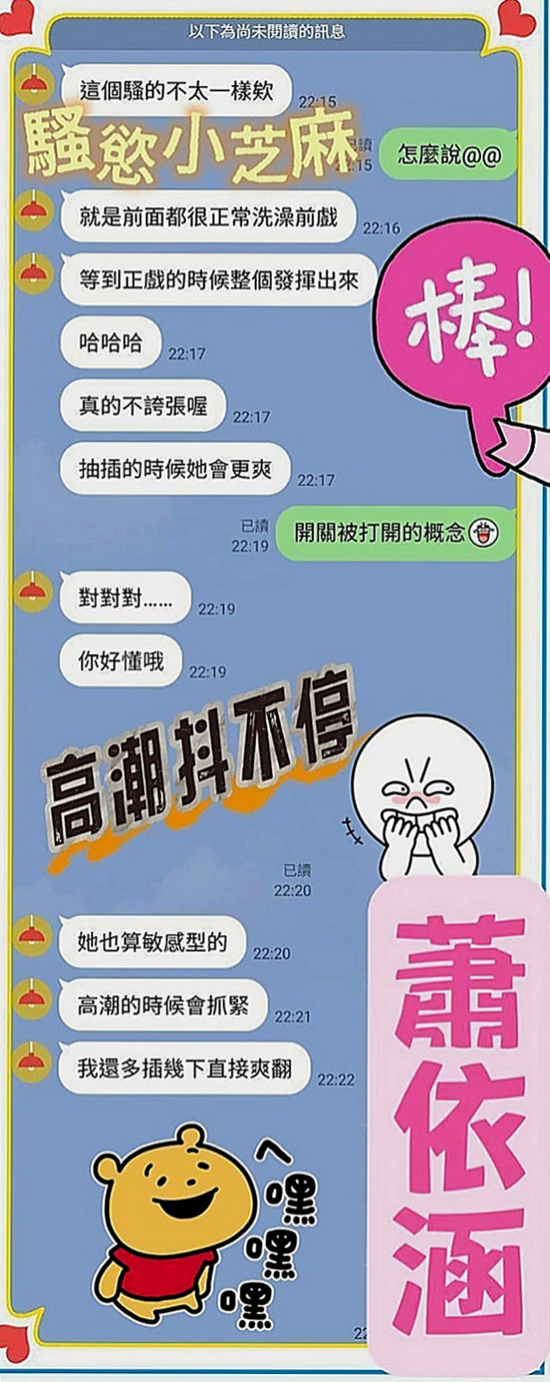 北門全套服務：洛溪 |美腿大奶妹|166cm|47kg|C罩杯|22歲|什麼姿勢都配合 耐幹 性感火氣完美火辣身材