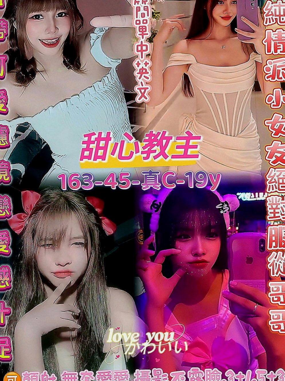 大安八大娛樂網：沛梅 |私人小護士|164cm|51kg|C罩杯|18歲|甜甜的聲音 溫柔貼心個性很有女友FU  身體很柔軟 可以配合很多高難度的姿勢