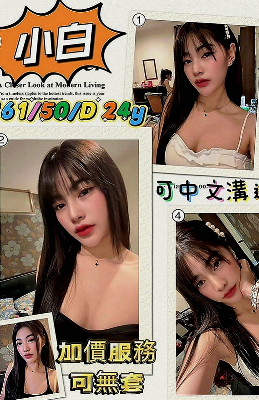台中定點茶|找援：以恩 |在校老師|167cm|55kg|E罩杯|23歲|旗袍穿著展現古色古香的韻味  甜美氣質空姐 高顏值