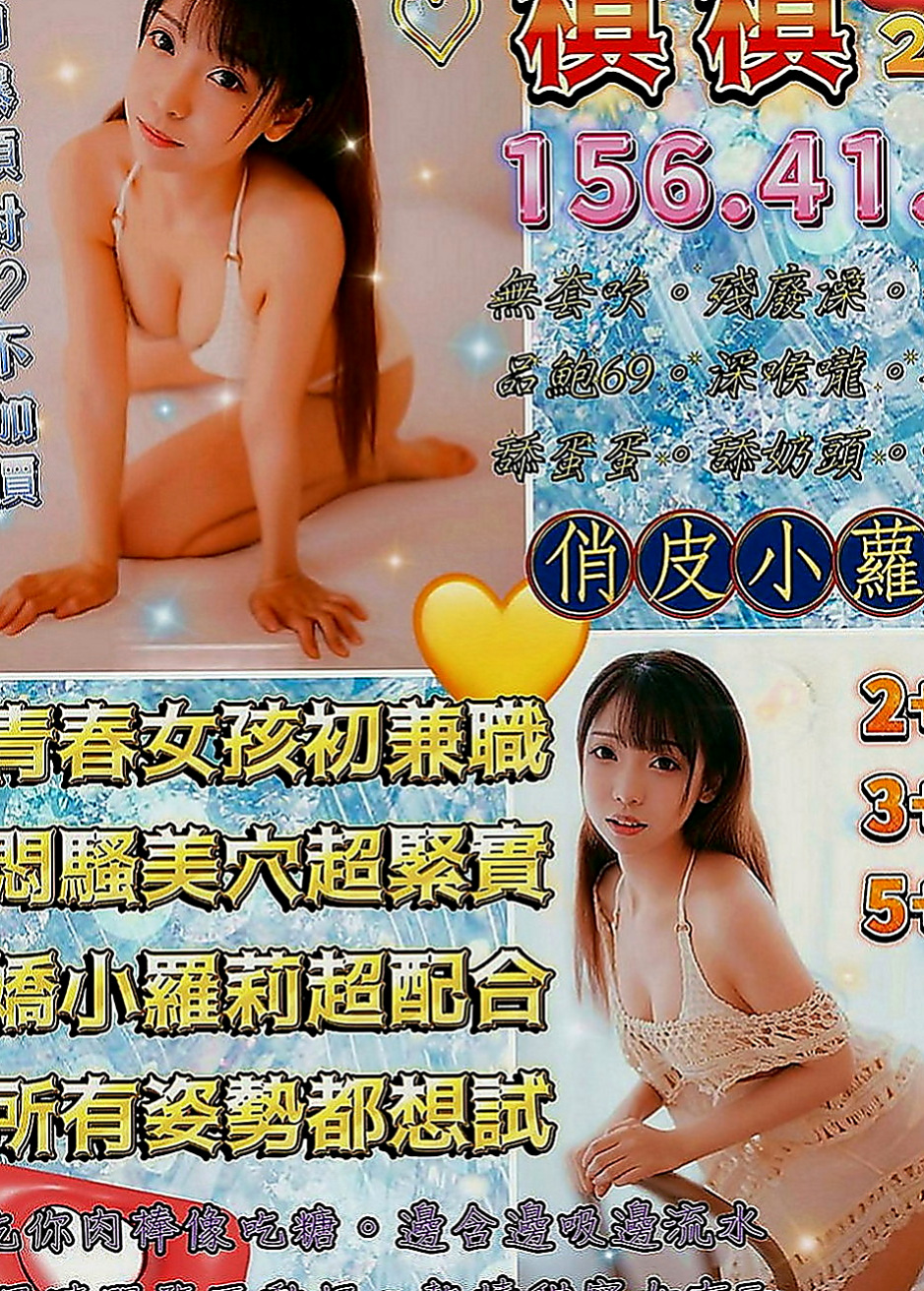 六甲全套：希蓉 |小清晰女大生|165cm|49kg|C罩杯|24歲|叫聲非常的自然不做作 卡緊來享用哦 超級騷浪賤 身材超級贊