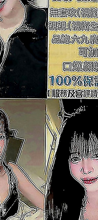 新北外送茶|油壓：緹兒 |甜美小公主|168cm|48kg|C罩杯|23歲|#鋼琴老師身材好到爆表 男人見了想疼愛的小寶貝