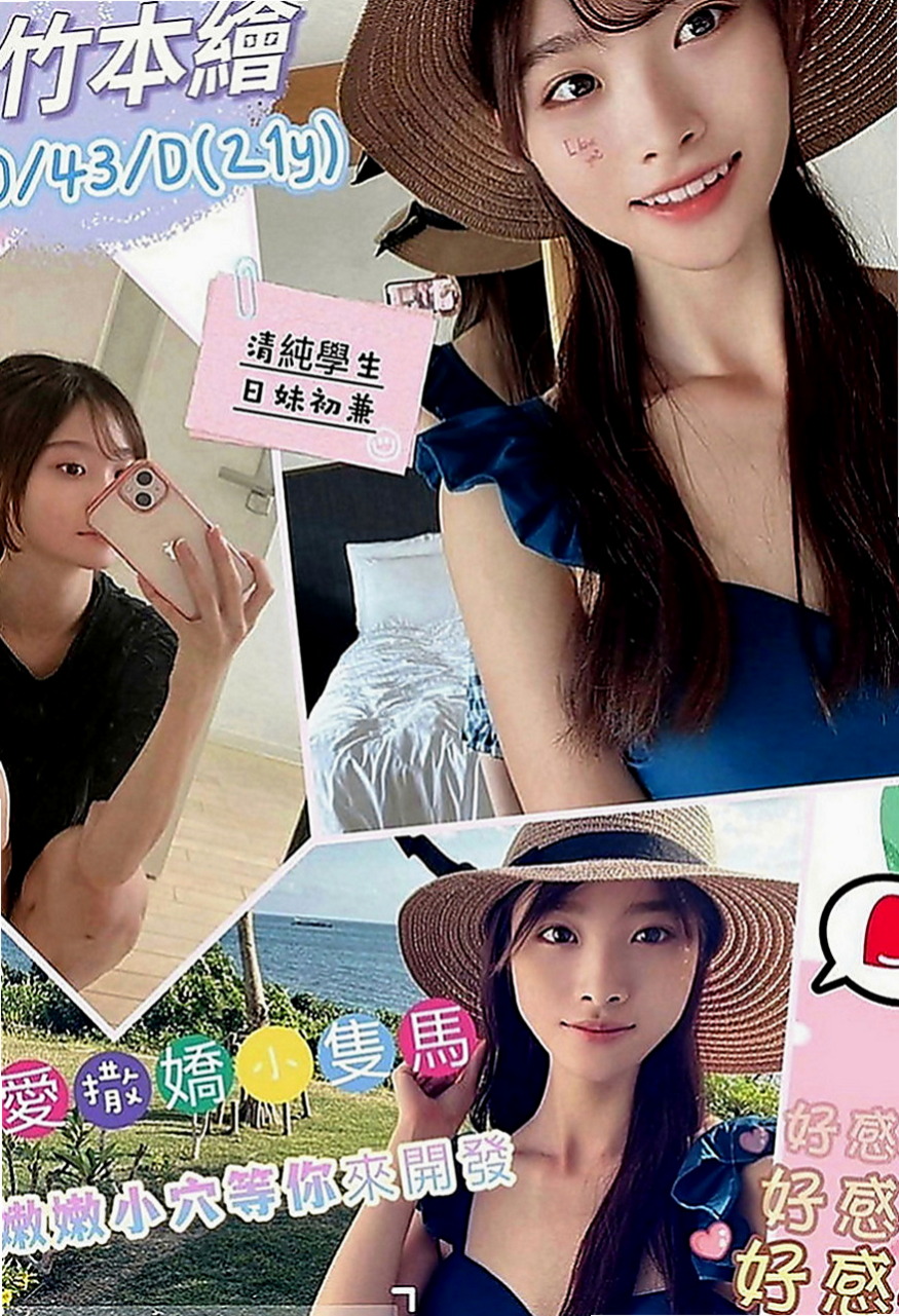 彰投外約按摩：蕊華 |白皙正妹|163cm|54kg|E罩杯|23歲|配合度高 舔你DD 吸你的蛋蛋  可深喉嚨 冰火等服務 奶子很大