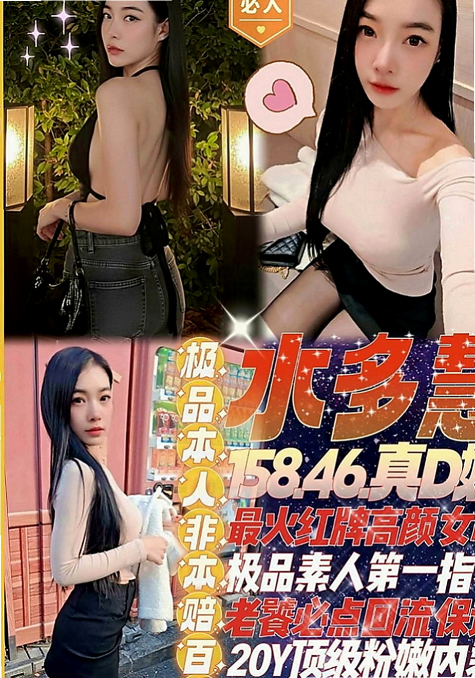 麻豆好茶外送：小A |極品小模|169cm|54kg|C罩杯|22歲|嬌小纖瘦 打扮時尚鄰家小騷妹妹水多多