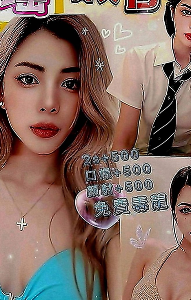 中和叫茶：琉璃 |氣質幼教老師|170cm|54kg|D罩杯|18歲|小隻罵正妹很有女人味 臉蛋優質 笑容很淫蕩粉紅潤胸