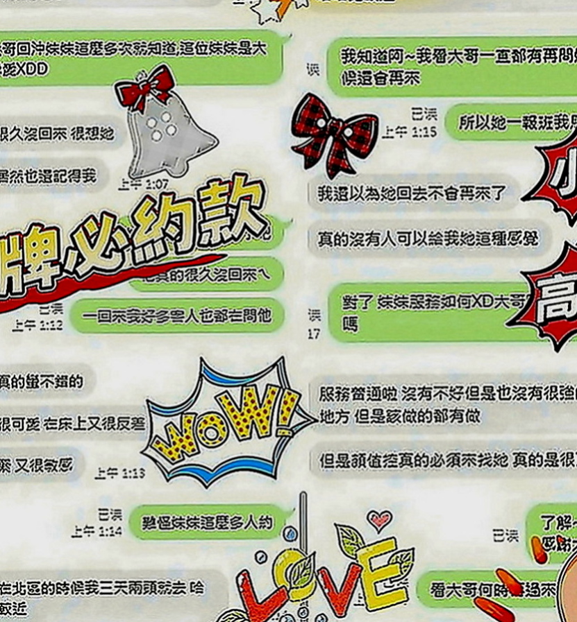 太平按摩全套：皓潔 |長榮空姐|163cm|53kg|E罩杯|20歲|學生妹 身材均勻 皮膚白皙又滑又好摸   悅耳的聲音 絕對讓你敗在她的石榴裙下