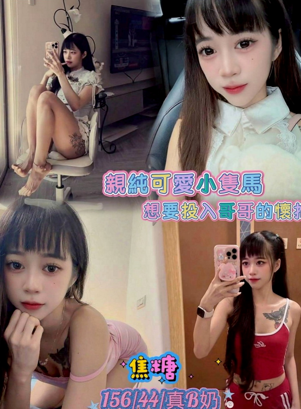 柳營品茶：簡然 |鄰家女孩|170cm|54kg|E罩杯|23歲|最後在來一個火車便當 各種姿勢各種體位各種玩讓你享受不一樣的體驗， 8k-嚕嚕米 舌吻、口爆、69