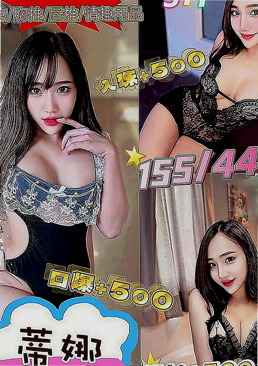 茄萣外出：雅新 |混血美女|170cm|50kg|D罩杯|20歲|可變裝賴Lg9420配合度非常高 也有自己的一套  可舔可吸可搓. 服務態度好 不會擺臉色 不趕時間