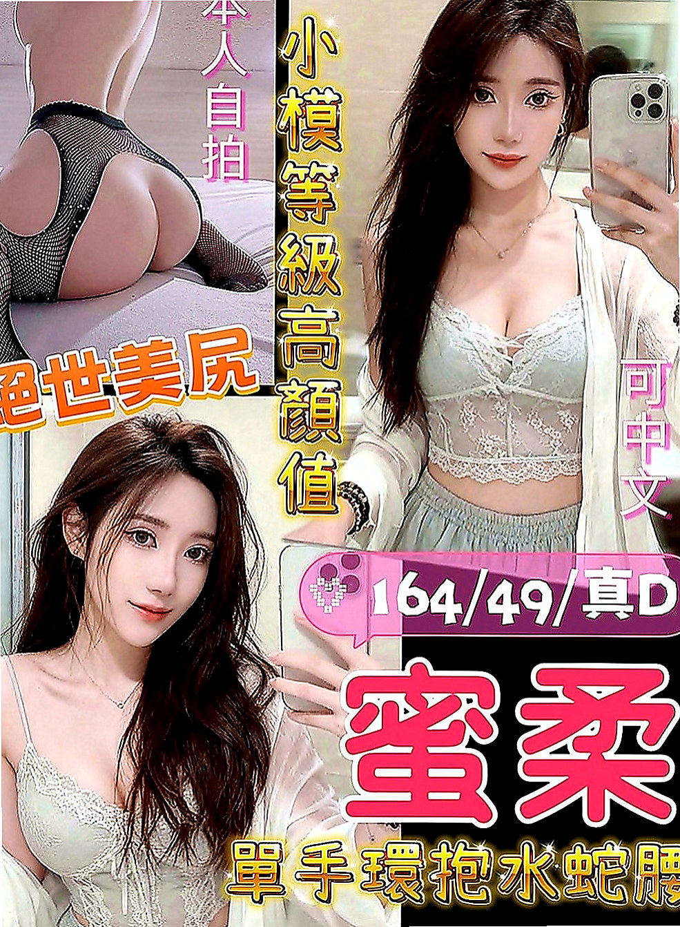 東勢外約茶：麗莎 |學校校花|165cm|42kg|E罩杯|20歲|妹妹自己性欲很強 所以可互動一節多次 愛愛 事後清洗 【親嘴 變裝 品鮑】