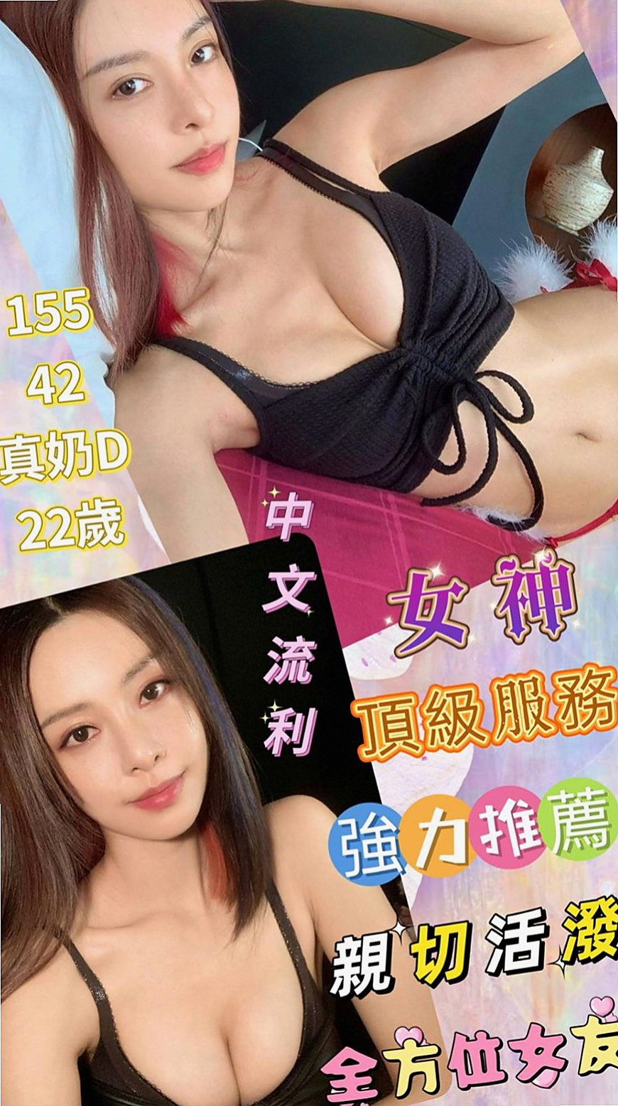 高雄外送茶|外送：安帝 |幼齒妹|168cm|47kg|E罩杯|18歲|重點是床上淫蕩無比 喜歡吃大肉棒唷  幼齒清純系 剛破處 只發過一次關係