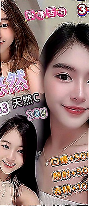 蘆洲小姐外送：多莉 |富邦正妹|163cm|48kg|C罩杯|20歲|摸起來觸感非常好 約會精心打扮 不馬虎  做愛花樣招式多 鮑魚又濕又緊實 無異味