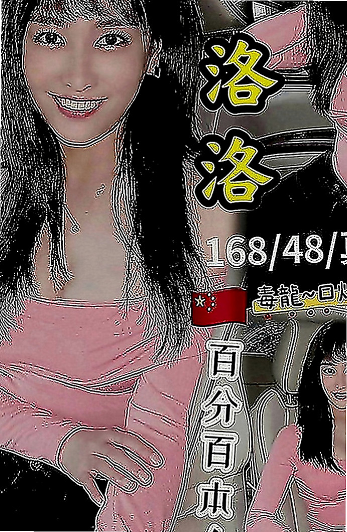 安平外出：舒雷 |芭蕾舞女孩|164cm|51kg|C罩杯|23歲|喜歡的一定不要錯過敢玩型 配合度很高