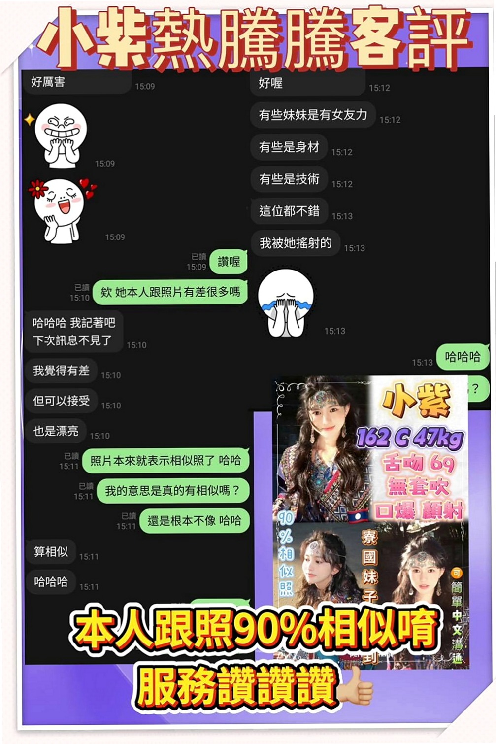 梧棲外約按摩：兔兔 |美女老師|163cm|49kg|E罩杯|19歲|淫蕩風騷人妻 撫媚多姿 敢玩 騷貨 今天有出來咯 嬌滴滴的叫聲可以讓你瞬間