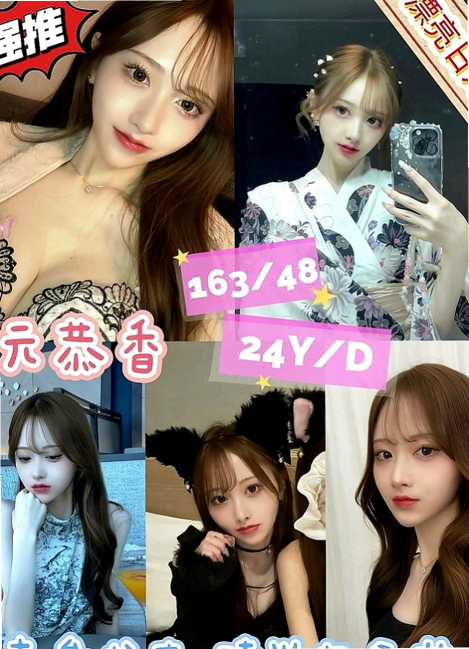 宜蘭找茶：平平 |小蘿莉學生妹|164cm|45kg|D罩杯|19歲|整體評分95 比較喜歡性感妖嬈的服裝比較有FU 帶套做