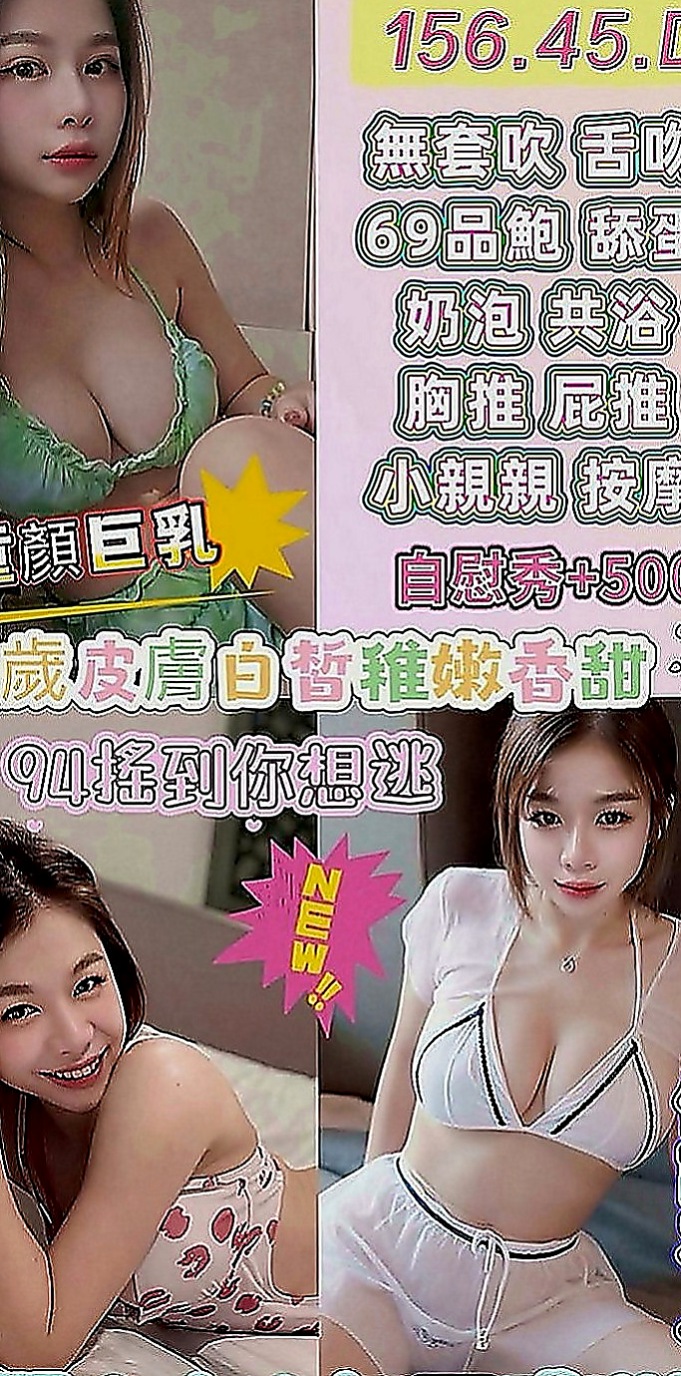 大同按摩全套：小恩 |早熟高中生|167cm|46kg|E罩杯|19歲|大眾傳播系系花 162.D.20  保證CP值高 回沖率高 性欲很強