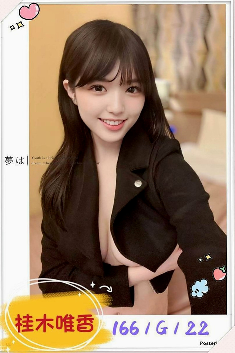 淡水好茶：雨菲 |波霸秘書|167cm|47kg|C罩杯|18歲|屁推 情趣用品（自備）