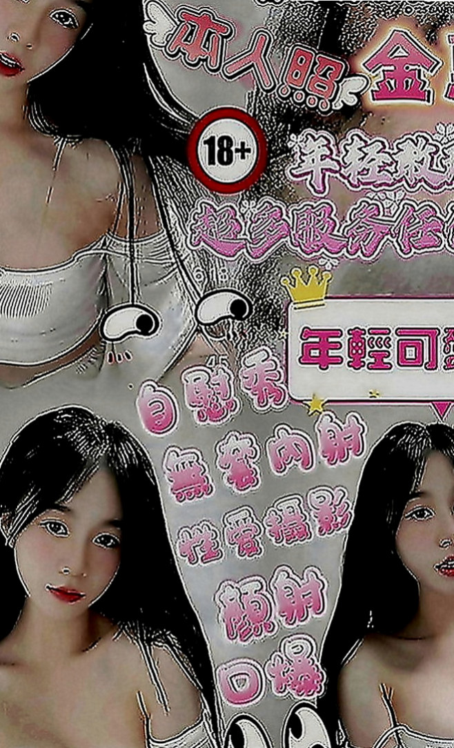麻豆外送茶：包子 |國中英文老師|166cm|51kg|E罩杯|22歲|#下面還是粉粉很緊致的喔屬於乖乖牌  火車便當, 舌吻,69,舔穴