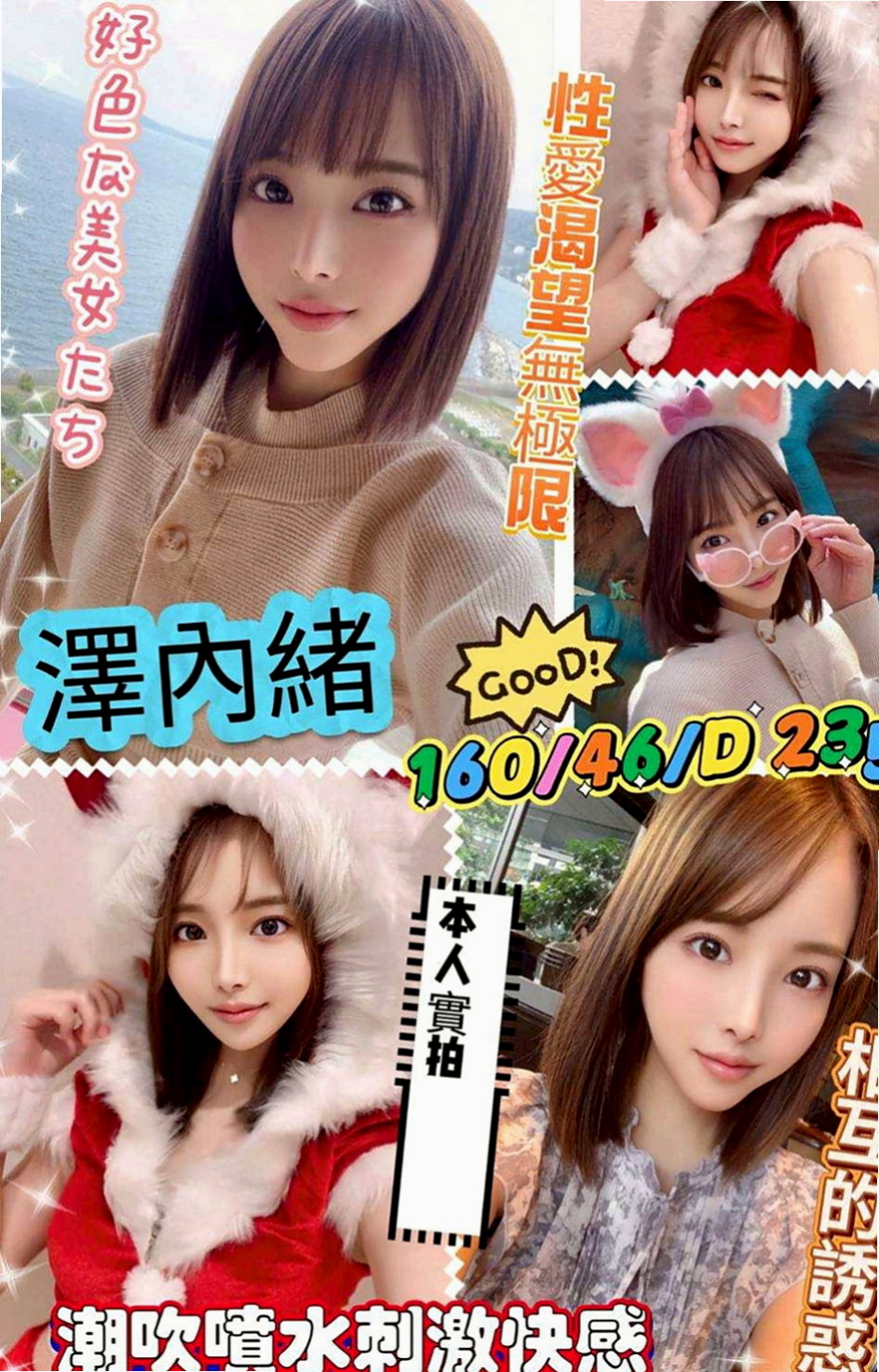 壯圍外送茶：情蜜 |英文老師|166cm|48kg|C罩杯|24歲|其實滿高的 很性感誘惑 奶子不下垂