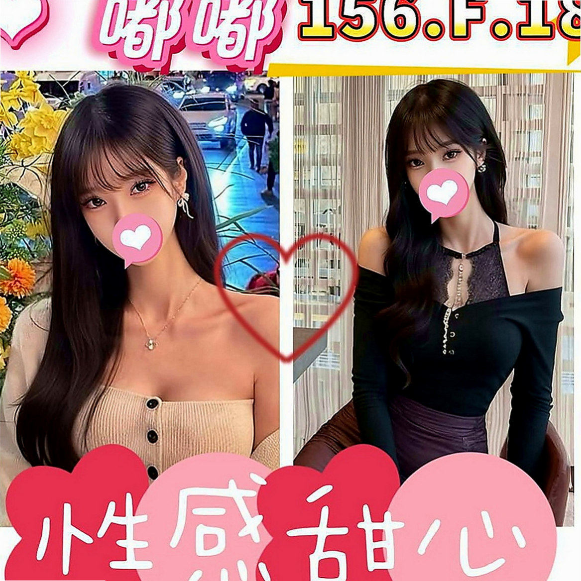 松山好茶外送：雅芬 |學生妹兼職|168cm|51kg|E罩杯|20歲|蜜穴緊嫩蜜汁多.只交過一個男朋友而已～