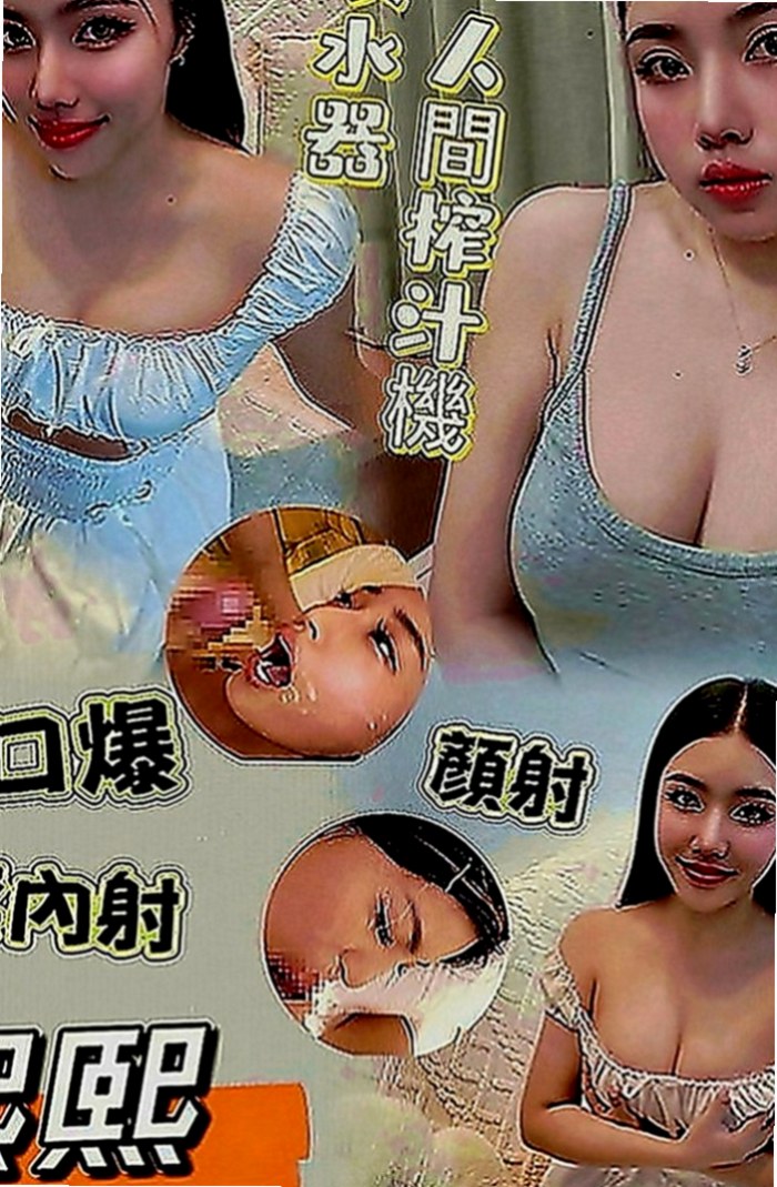 東勢外約服務：問秋 |廣告策劃|164cm|47kg|D罩杯|18歲|身材很性感 服務前戲會做的很好喲 什麼姿勢都配合（有女友FU）