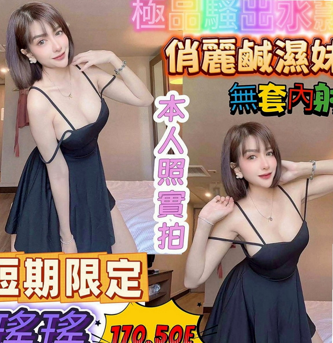 梓官外出：若西 |文華學生妹|164cm|45kg|C罩杯|20歲|氣質優雅 青熟女 最懂男人的需求 第一位布丁說 會給見面禮 驚喜唷