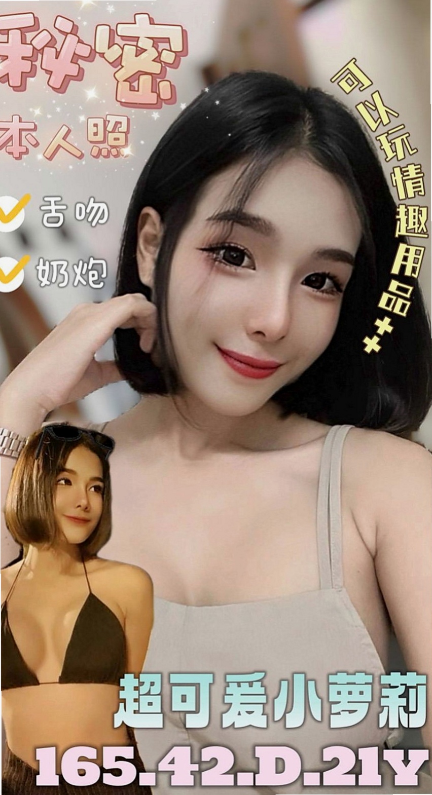 大肚小姐外送：小彤 |花店小妹|164cm|52kg|E罩杯|21歲|柔美的身段 饑渴寂寞 誘人翹臀 輕熟爆乳櫃姐兼職 身材豐腴性感