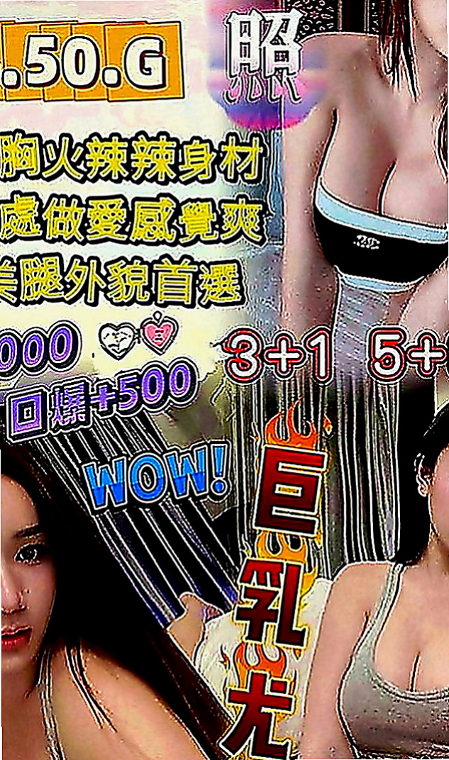 潭子小姐外約：KK |私兼名模|170cm|50kg|C罩杯|20歲|喜歡幫男人口交 更喜歡被抓奶  平時在A片裏學習的姿勢和玩法