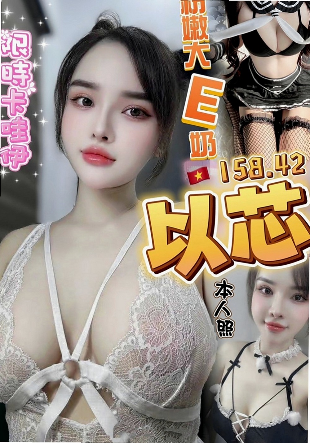 田寮外約按摩：蘭西 |日系姐妹花|167cm|49kg|E罩杯|24歲|奶頭看起來不錯帶一絲粉 可以親摸舔   凌晨4點之前約消費多少就送多少折扣卷