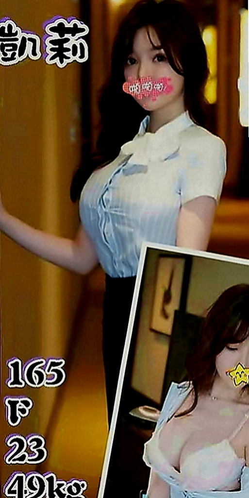 五股找妹妹：寶珠 |插花店老闆娘|164cm|42kg|C罩杯|18歲|甜美可愛 皮膚白皙 沒刺青 性欲超強的 很喜歡做愛哦！