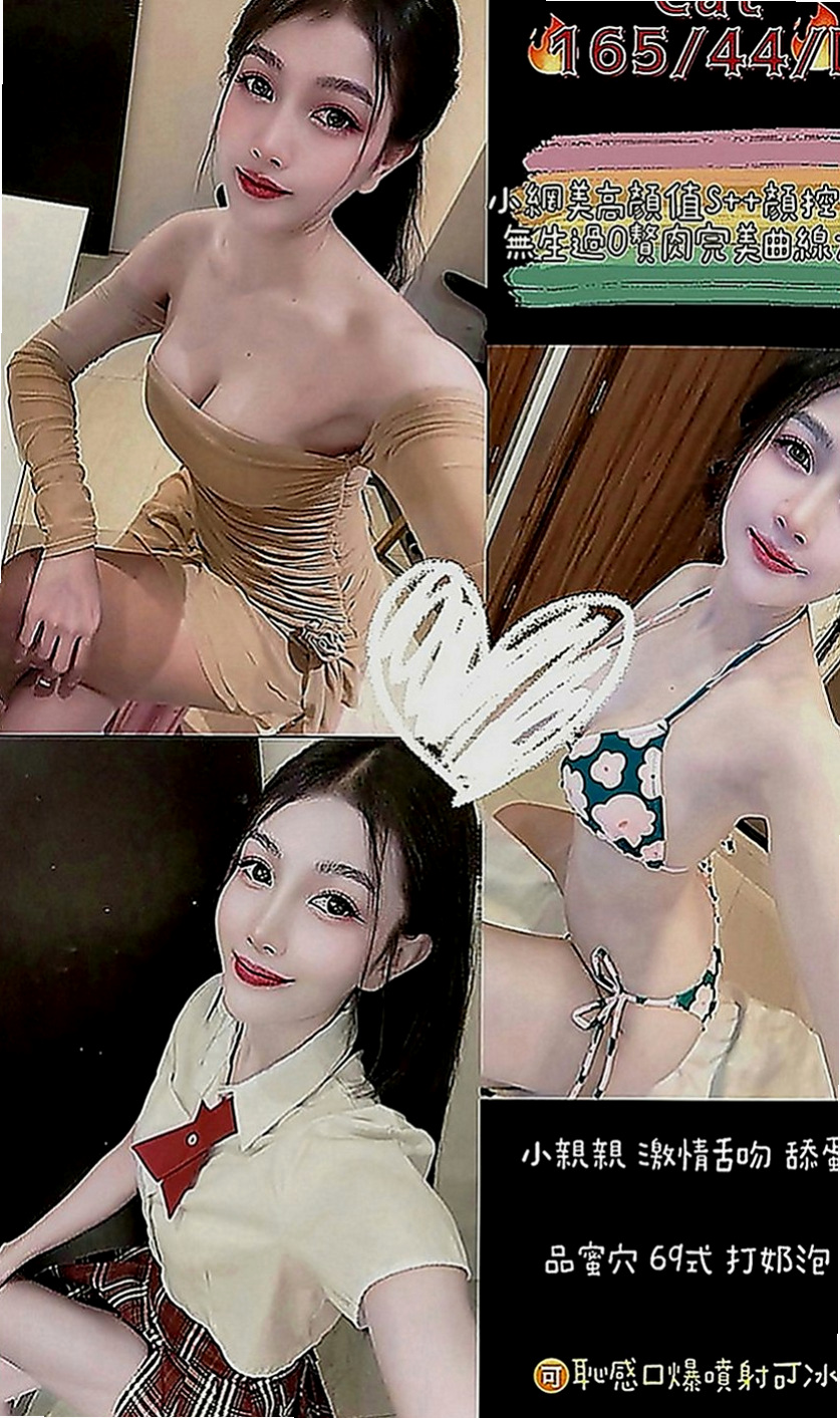 新竹定點茶|外約服務：萌萌 |長榮空姐來襲|163cm|52kg|E罩杯|19歲|有時候客人約一節會給兩次服務 口爆 顏射都有配合