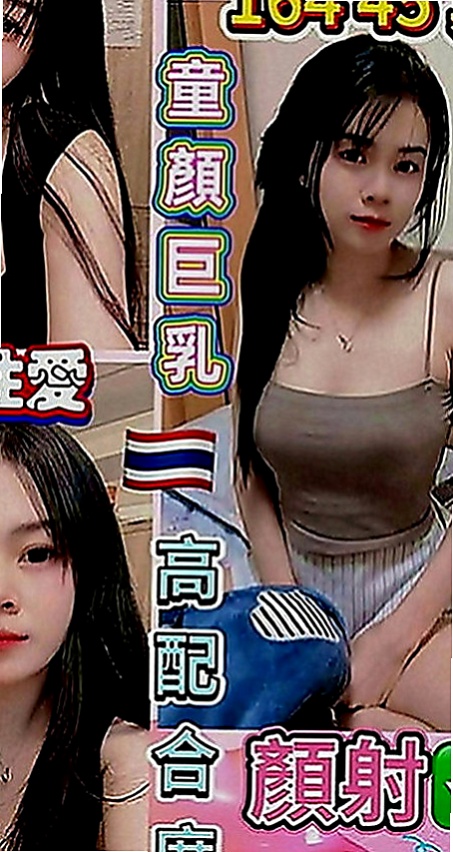 太平八大娛樂網：碧雲 |大二學生妹|166cm|42kg|D罩杯|22歲|我告訴你她很ok她可以唷 就是這麼騷這麼欲求不滿