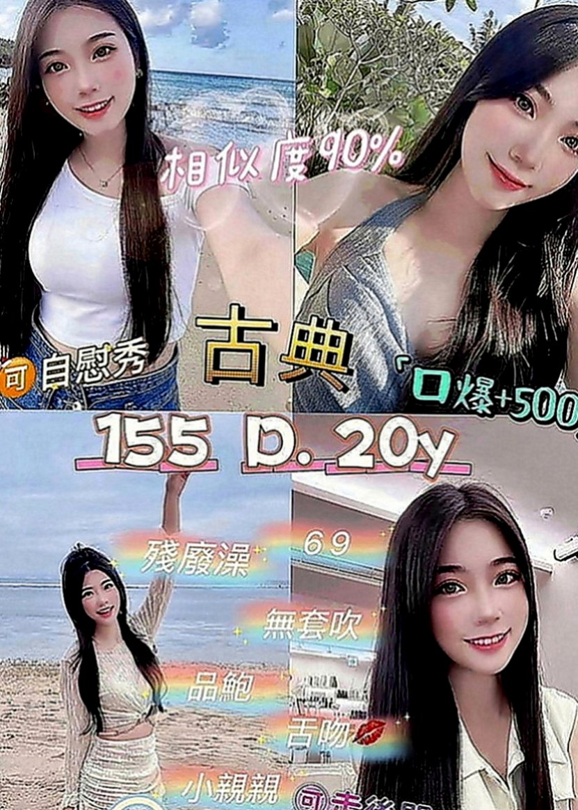 台北伴遊：玲玲 |美國留學生|169cm|54kg|E罩杯|22歲|脫完衣服還趴在窗戶邊把屁股翹起來讓我從後面抱住她 lg 她的嘴唇舌頭