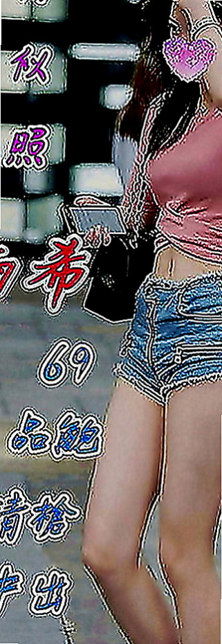 三重全套：小碟 |性感氣質教練|166cm|47kg|E罩杯|22歲|很好搞事情，搞前面，搞後面都由你操控的  技術型正妹~ 口爆 69 舌吻 摳舔摸