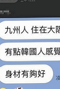 新北定點茶|一夜情：安妮 |學生正妹|167cm|45kg|C罩杯|21歲|年輕 嬌小可愛 外貌90% 第一次下海 聲音很溫柔、身材、腿都很漂亮百分百的配合度
