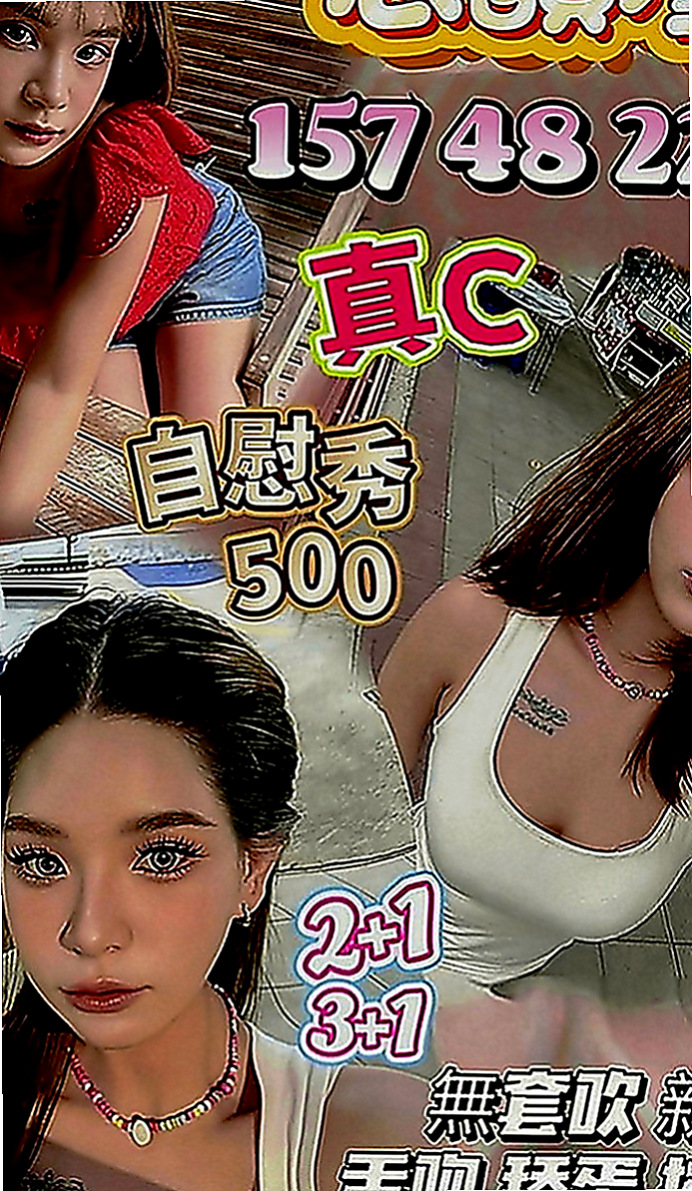 雙溪好茶外送：淩菱 |小清晰女大生|170cm|54kg|D罩杯|19歲|? 口交技術優 舔蛋 很會在上面搖 很會做前戲、口交技術不錯 白皙嫩乳很會磨蹭