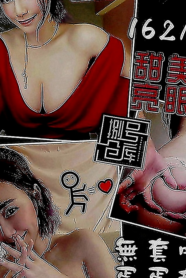 北屯外叫：藝子 |僑光大學生|168cm|42kg|E罩杯|21歲|圖中胸部是擠出來的實際沒那麼大  我蠻好奇為什麼她腿的縫隙那麼大