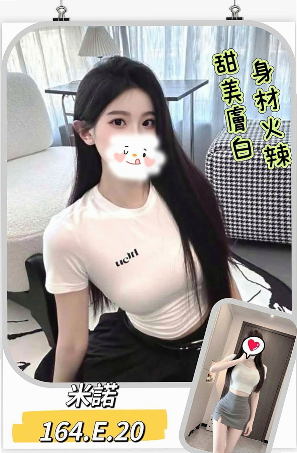 南投外送茶|外送服務：沛萍 |新婚人妻|163cm|42kg|D罩杯|21歲|介紹：剛接而已~蠻緊的 有殘廢澡,可LG,,  讓我從後面抱住她 lg 她的嘴唇舌頭都好舒服
