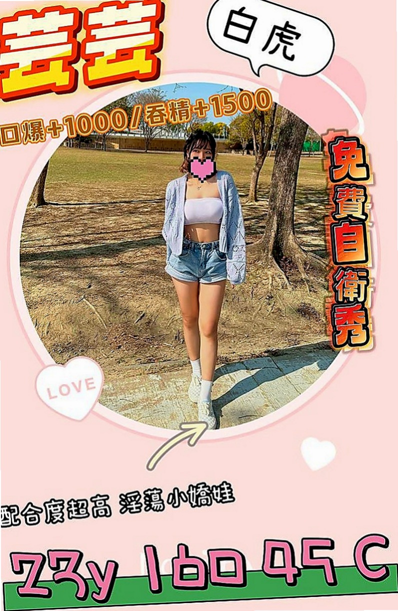 三星全套：綠茶 |長榮地勤兼職|169cm|51kg|E罩杯|22歲|更是讓你愛不釋手帶點野性 又帶點放蕩不羈的女孩  匈奴癡漢們的最愛~D誘人粉色學生妹棒棒der~
