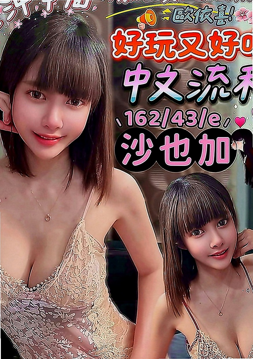 彌陀叫茶：小琪 |小嫩妹|168cm|43kg|D罩杯|24歲|可玩69 配合度超級高 1P不好玩  小隻馬甜美可愛 好相處 有女友FU