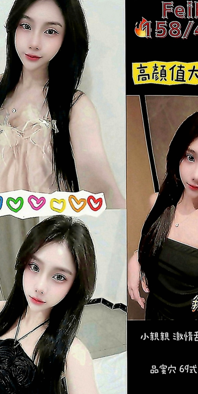 清水外約：愛琳 |車展showgirl|167cm|47kg|C罩杯|18歲|渾圓光滑小屁屁夾緊你的小寶貝 一起爽到巔峰  床上哥哥就知道妹妹文靜不靜了~叫的比誰都嗨