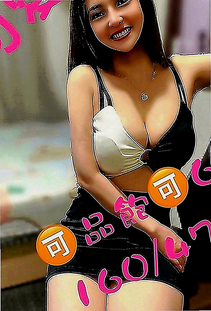 南投外送茶|全套服務：小甜心 |甜點師|163cm|51kg|E罩杯|20歲|還可以走後門 H奶超大啵 奶一跳推來推薦去的  都可配合只要不太過分/ #一次就讓你爽很久都
